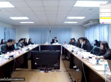 วันที่ 8 มกราคม 2569 ศูนย์ถ่ายทอดเทคโนโลยีการสหกรณ์ที่ 20 ... พารามิเตอร์รูปภาพ 17